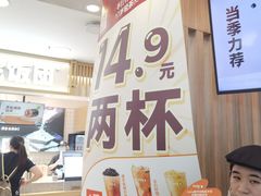 -CoCo都可(中华广场店)