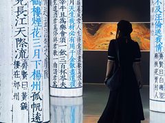 -上海K11购物艺术中心