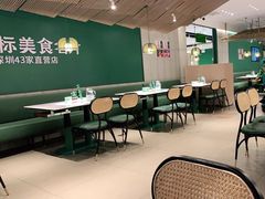 大堂-费大厨辣椒炒肉(黄兴中心广场店)