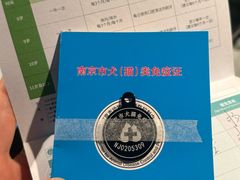-艾贝尔宠物医院 ·中兽医·宠保定点(北门桥店)