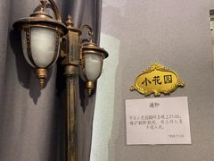 -JOJO实景沉浸侦探剧本杀(大悦城店)