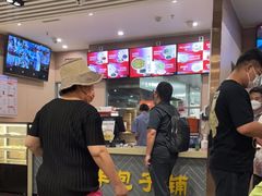 -庆丰包子铺(南站二店)