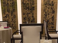 -北京国际饭店·谭府餐厅