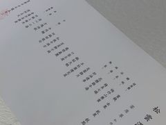 -松云泽