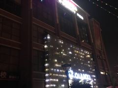 -仟乐量贩KTV(高新店)