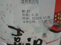 -喜识·冰糖葫芦·炒酸奶(西美花街店)