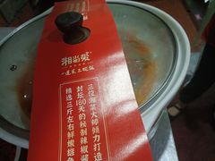-湘当爱·鲜煮现炒(松岗立业路店)