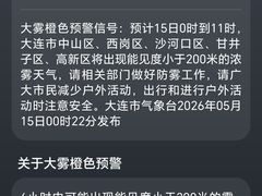 -金州站