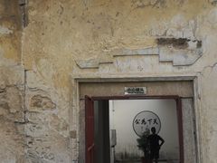 -许驸马府