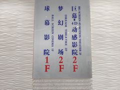 -甘肃科技馆