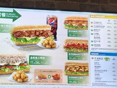 -赛百味SUBWAY(曲江智慧大厦店)
