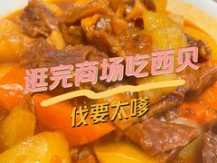 -西贝(上海国际时尚中心店)