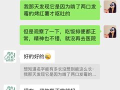 -爱妮康宠物医院·干细胞免疫细胞·肿瘤·心脏(张江店)