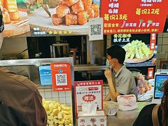 -周签签锅巴土豆(建设路总店)