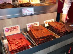 -咀香园饼家(大三巴店)