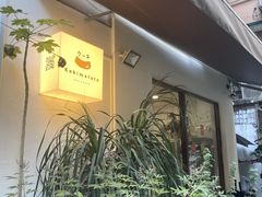 门面-Kekimatata 生日蛋糕·烘焙教学