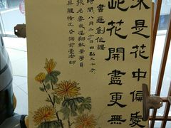 -汉翔书法丨书法·美术·硬笔·国画(望京校区)