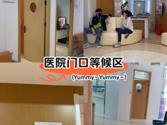 -都市妇产医院-妇科中心