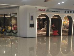 -红星美凯龙(东北全球家居1号店)