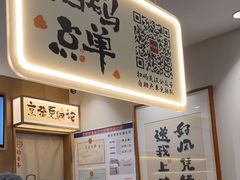 -拾叁茶(罗汉巷店)