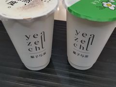 -叶子与茶(苏宁广场店)