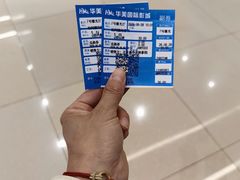 -华美国际影城(旧宫永辉店)
