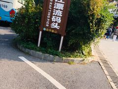 -崀山风景名胜区