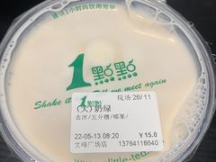 -1点点(文峰广场店)