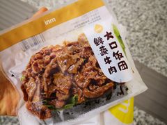 -一鸣真鲜奶吧(三山街地铁站店)