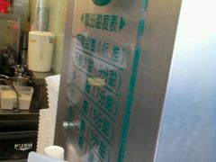 -1点点(开元店)