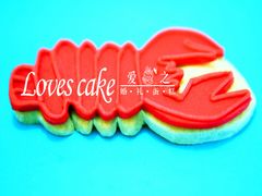 -爱之婚礼蛋糕(建外SOHO西区店)