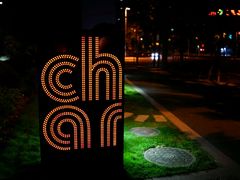 -上海外滩英迪格酒店