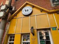 -W CAFE(甜爱路店)