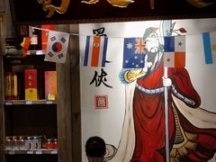 -蜀大侠火锅(寰球文化地标·总府店)