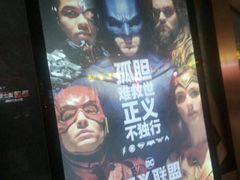 -金逸影城(大悦城IMAX激光店)