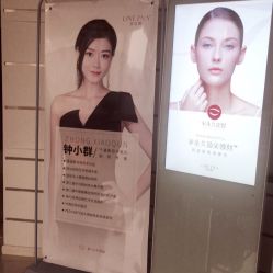 -莲姿娜·半永久纹眉皮肤管理