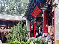 -寂照庵