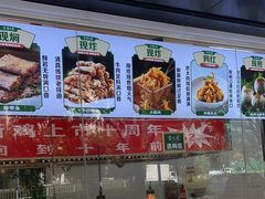 -紫光园清真北京小吃(广渠门内店)