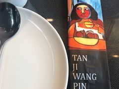 -谭记旺品(小谭山店)