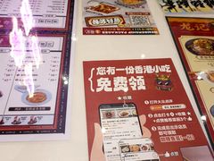 -龙记·香港茶餐厅(海上世界店)