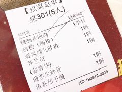 -权记避风塘(鸿记店)