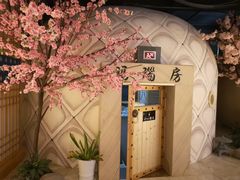 -巴斯漫温泉汗蒸馆(贡湖大道店)
