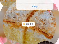 -国际饭店·帆声西饼屋(黄河路店)