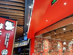 -味千拉面(广州金沙永旺梦乐城店)