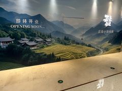 -天津万象城