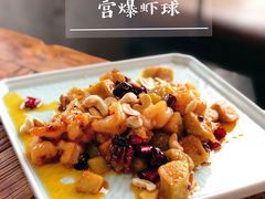 宫爆虾球-听香·678茶铺(猛追湾店)