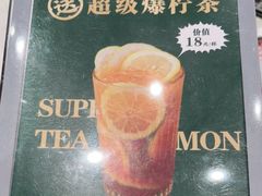 -西语·炭烧牛排(卓越中寰店)