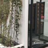 瓦舍常会去，最大的优点