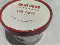 -必点海鲜·海肠捞饭大王(滨江道店)