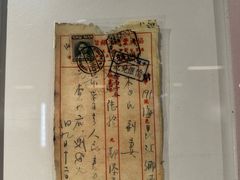 -汕头市小公园-侨批文物馆